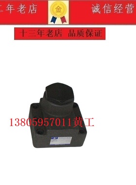 HAIRISEN台湾海日森直角单向阀AJ-HA10B AJ-HB10B HA20B HB20B 30