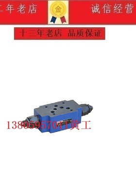 SHLIXIN上海立新叠加式溢流阀Z2DB10VC2-L40/31 1 3 7 VA VP VD