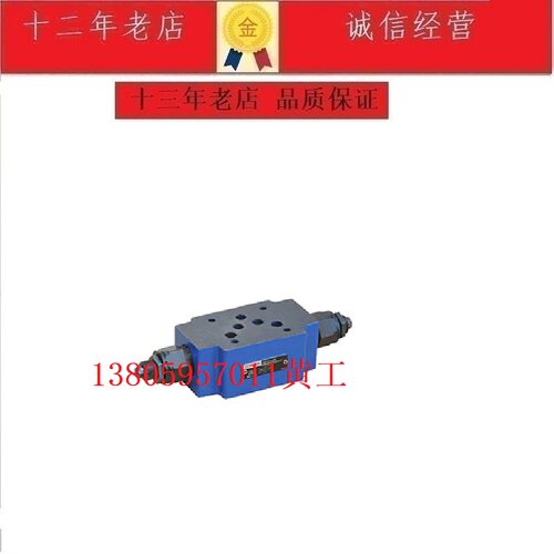 SHLIXIN上海立新叠加式溢流阀Z2DB10VC2-L40/31 1 3 7 VA VP VD