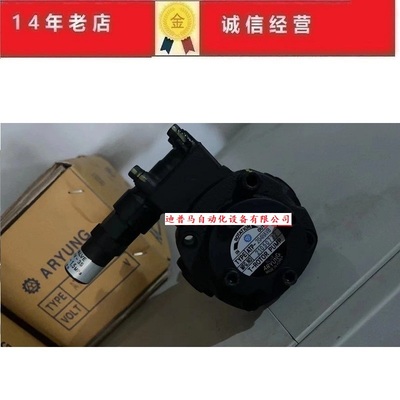 韩国亚隆ARYUNG油泵ATP-220HA