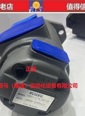 NVICKS威克斯叶片泵SQP21-17-4-1CC-18 SQP21-12-4-1CC-18