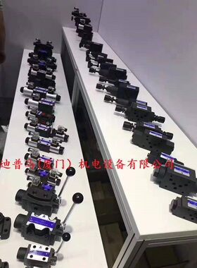 台湾HAIRISEN海日森电磁阀DSG-02-3C2-A240-DL/DL A220 3C2-D24