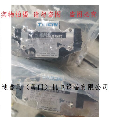 台湾泰炘TAICIN电磁阀KSO-G02-2DP-10 G03 2DD 3DP 3DD 4DP 4CB - 封面