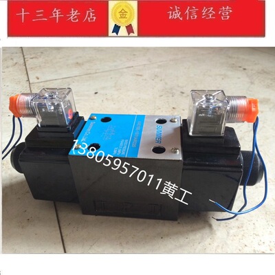 台湾SUMMER电磁阀4WE10E-10/51AW220 AG24 4WE10G 4WE10J 4WE10H