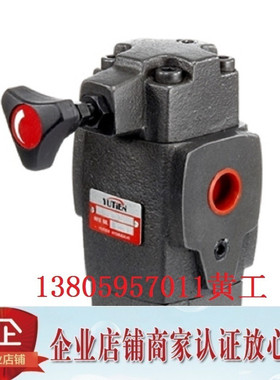 现货台湾YUTIEN油田减压阀PRCG-03-2 PRCG-03-1 PRCG-03-3