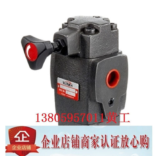 现货台湾YUTIEN油田减压阀PRCG-03-2 PRCG-03-1 PRCG-03-3
