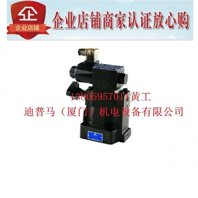 北部精机Northman溢流阀HSRF-G03-1PN-2-L-A240-10-30 G06 D24 32