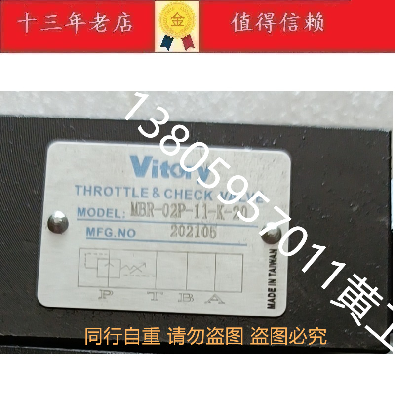 台湾维多利VITORY减压阀MBR-02P-11-K-20 02A 02B 02W 1 2 3