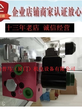 台湾新鸿/HYDROMAX 电动止回阀V3067--NC-DC24V V6068-T06