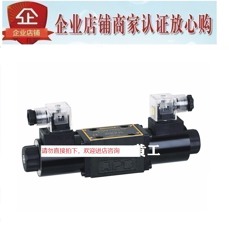 WANERF电磁阀2434EK-H10B-T