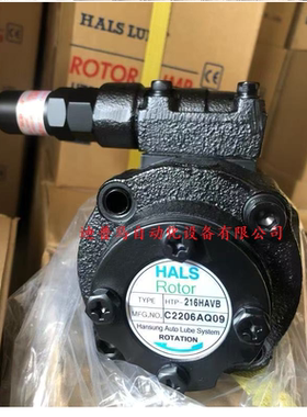 韩国韩城HALS LUBE HANSUNG齿轮泵HTP-216HAVB HTP-208HA(VD)