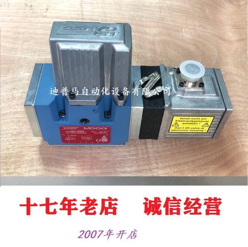 穆格伺服阀D661-4580D原装进口