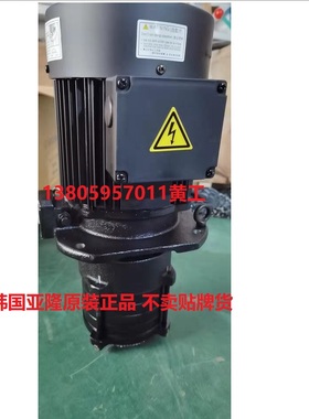 A-RYUNG韩国亚隆冷却泵ACP-1500-HMFS-70/60 ACP-900-HMFS45 1100