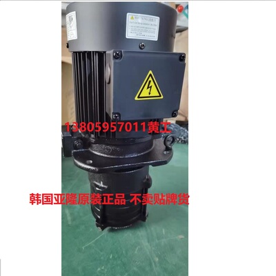 A-RYUNG韩国亚隆冷却泵