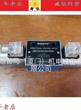 WANERF万尔福电磁阀3/4WE10F-3X/CD24AL CR220 CA220 LL FL BL