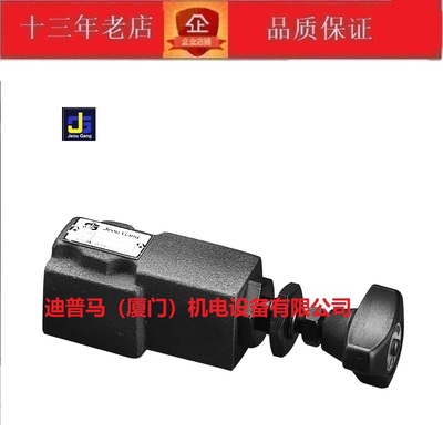 台湾久冈Jeou Gang直動式溢流閥DG-02-1/2/3-30 DT-02-1/2/3-30