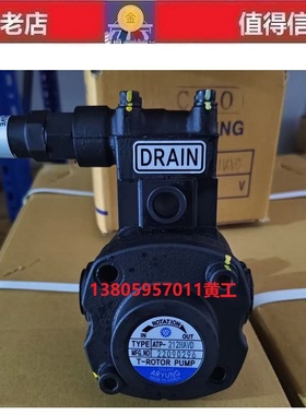 韩国亚隆ARYUNG齿轮泵ATP-212HAVD ATP-208HAVD ATP-220HAVD