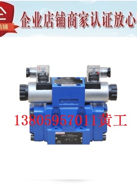 上海立新SHLIXIN电液换向阀4WEH10J-L4X/6EG24NETZ5L