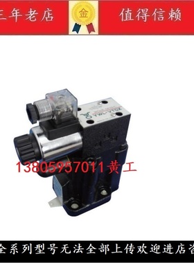 VTOZ维拓斯电磁阀溢流阀WGAM-20/11/350-P24DC WGAM-10 WGAM-32