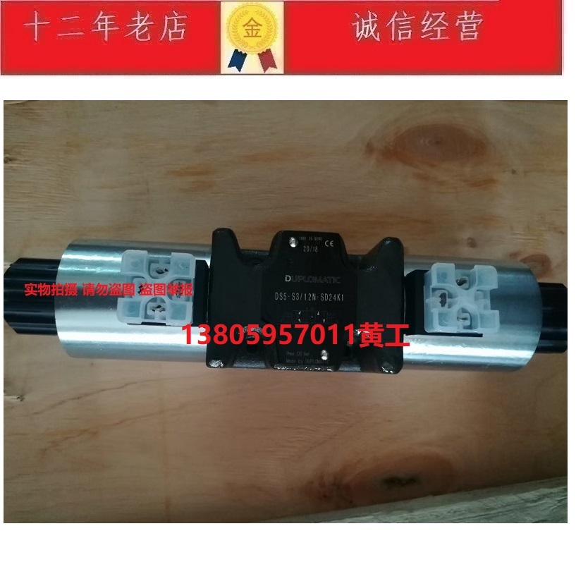 意大利迪普马DUPLOMATIC电磁阀