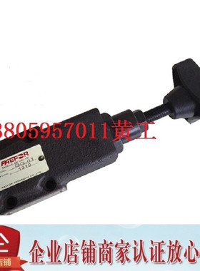 台湾精确PAEFOR压力控制减压阀DG-01-B DG-01-C DG-01-H