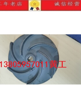 斗山韩国亚隆A-RYUNG冷却泵叶轮ACP-400HF28 ACP-400HF18