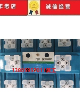 威格士款电磁阀DG4V3S2NMUH560 DG4V3S2CMUH560 DG4V3S6CMUH560