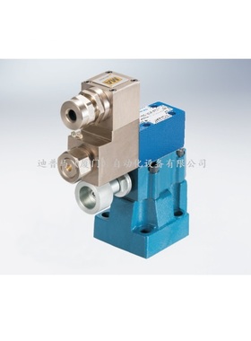 HOYEA华液防爆溢流阀GDBY-06-8D24A/93 GDBY-06-25-YD24A/93