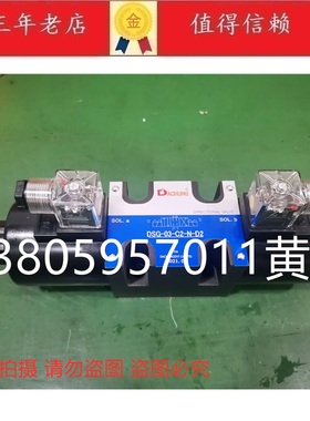台湾达众DACHUNG电磁阀DSG-03-3C2-N-D2 DSG-02-3C2-N-D2 A2 A1