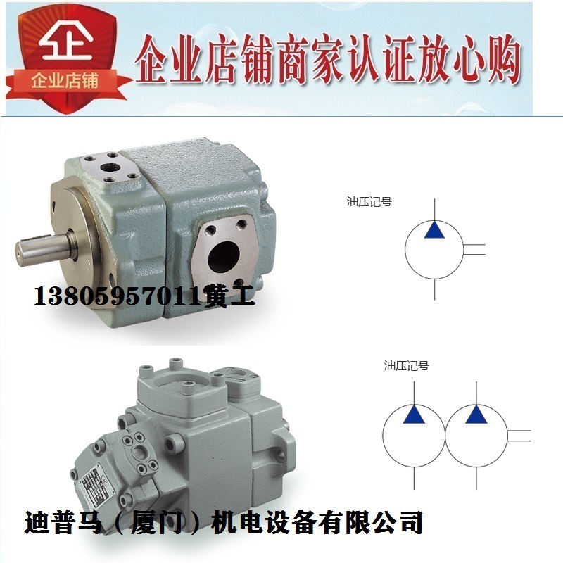 CML台湾全懋双联叶片泵VCM-12M-08-26-FR/LR 33 41 47 53 59 65