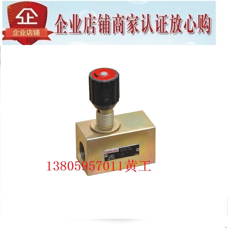 上海立新SHLIXIN单向节流阀DV DVP DRV DRVP10-1-10 DRVP12-1-10