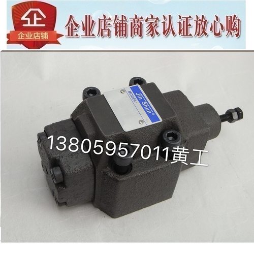 台湾金顺JINSHUN顺序阀HCG-03-B1 HCG-03-B2 HCG-03-B3 HCG-03-B4