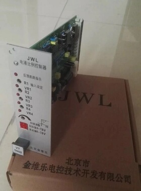 金维乐电液比例控制器放大器VT5002BS20 VT5003BS20 VT-5010BS20