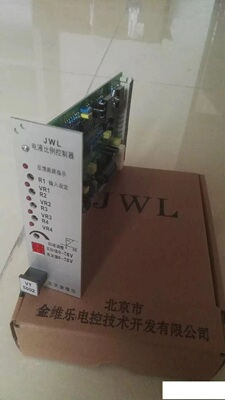 金维乐电液比例控制器放大器