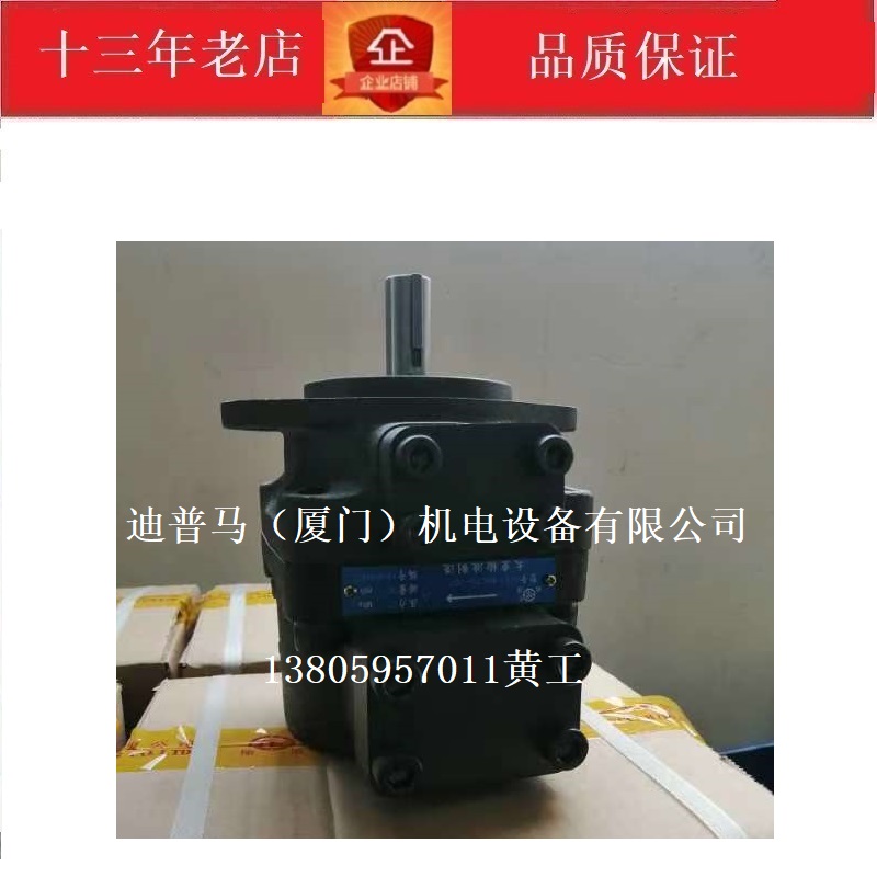 榆次叶片泵PFE-41070 PFE-41056 PFE-41045 PFE-41037 PFE-41029