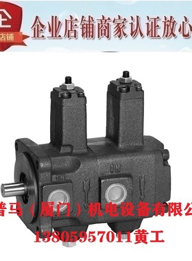 台湾PAEFOR叶片泵VP-20-20-FA3 VP-20-20-FA2 VP-20-20-FA1