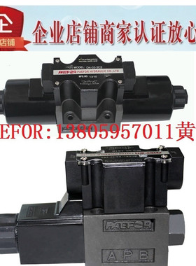 台湾PAEFOR电磁阀D4-02-2D2-A1 D4-02-2D2-A2 D4-02-2D2-D2