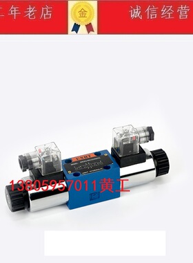 台湾UNHT电磁阀4WE6E6X/EG24N9Z5L/Z4/DKL 4WE6H6X 4WE6J6X 4WE6G