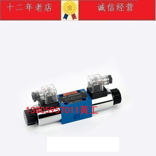 台湾UNHT电磁阀4WE6E6X/EG24N9Z5L/Z4/DKL 4WE6H6X 4WE6J6X 4WE6G