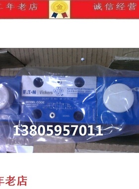 威格士VICKERS溢流阀CG5V-8CW-D-M-U-H5-10 CG5V8FWDMUH520