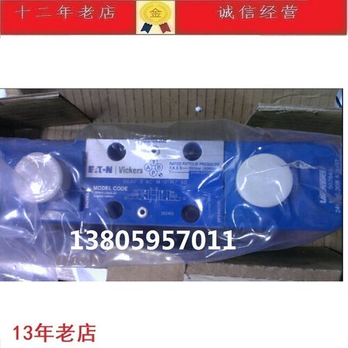 威格士VICKERS电磁换向阀DG4V-5-23A-M-U-C6-20