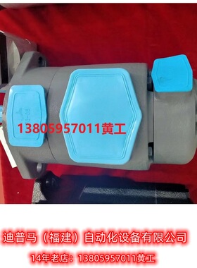 SCENERY塞纳瑞双联油泵SSER32-81-55-1RDD F11-SSER2-50-86D