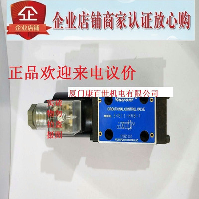 VILLEFORT电磁阀24EI1-H6B-T