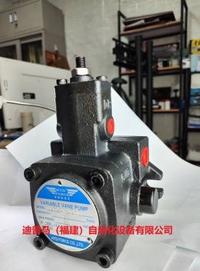 台湾海德福液压油泵VP-20-15.86 VP-30-FA3 VP-40-FA3 VP-20-FA3