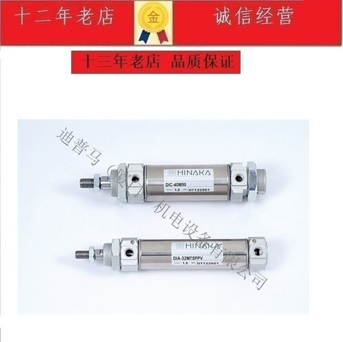 台湾HINAKA气缸DHR2U-25N650-L35  APT2-P-1005N250N20 AHP-0864