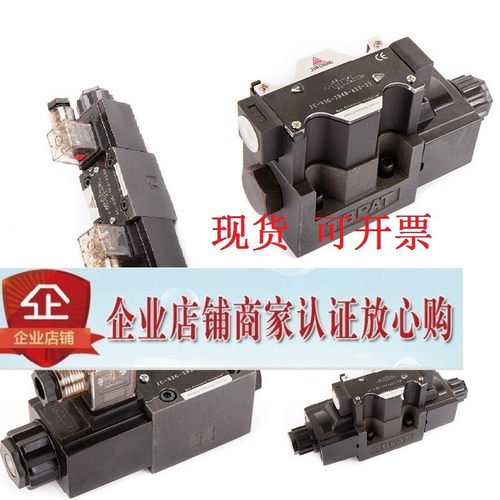 台湾JUNCHUNG骏全兴换向阀JC-02G/03G-2B11A 2B12A 2B6B 2B40B