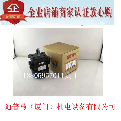 台湾EALY弋力叶片泵50T-20-FRL-X-10 50T-12 50T-17 50T-14