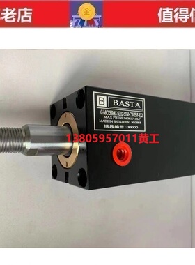 台湾BASTA BBASTA模具油缸薄型油缸C-MCXSSMG-SD-25-ST-80-C10-I