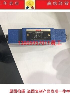 BEST叠加节流阀Z2FS6-30/S2 Z2FS10-20/S2  Z2FS16-30/S2 Z2FS22
