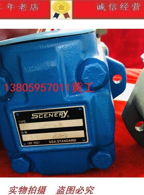 SCENERY油泵叶片泵S25V10A-1C S25V12A-1C S25V14A-1C S25V15A-1C